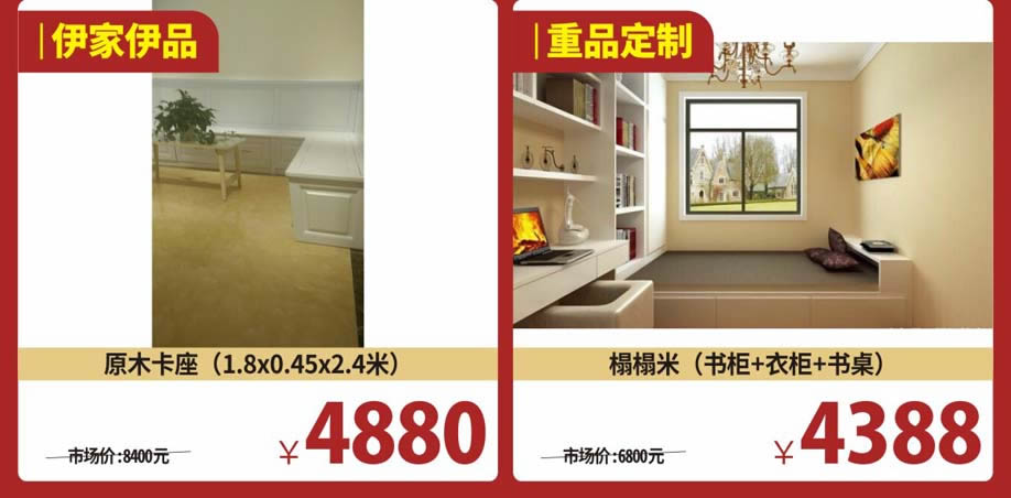 定制4-918.jpg 定制4-918.jpg